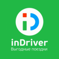 InDriver — заказ такси по вашей цене. Выгодные поездки.
