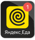 Бесплатные заказы и бонусы от сервиса Яндекс Еда 