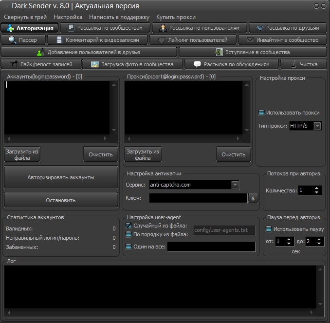 Как Включить Прокси В Firefox